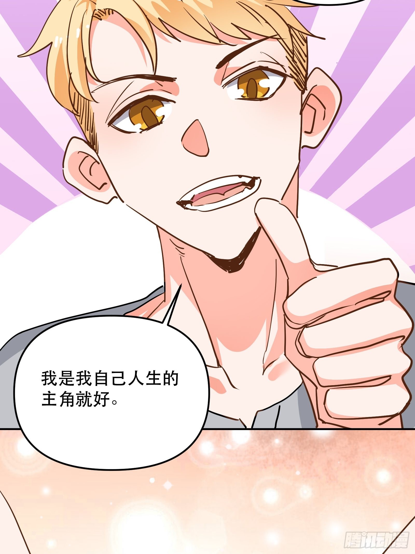 大结局19
