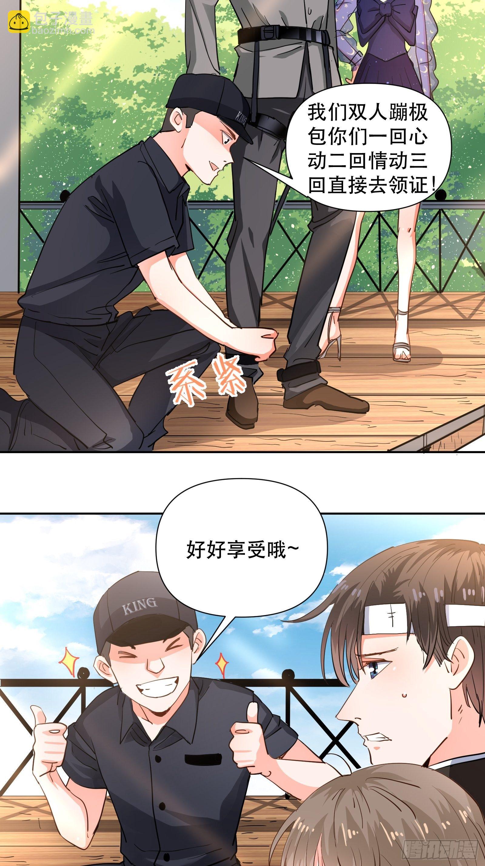 协力走出这里！3