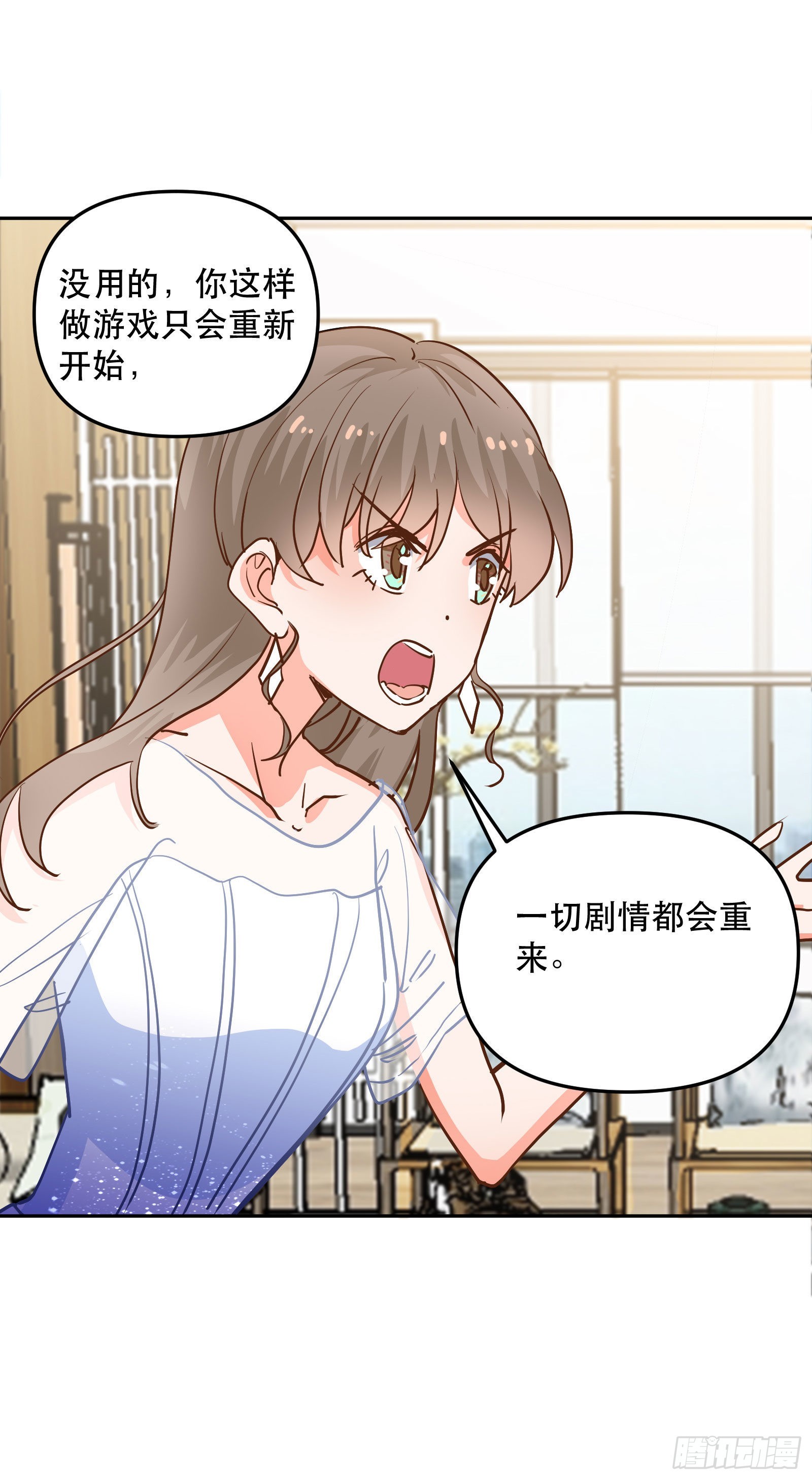 大结局2