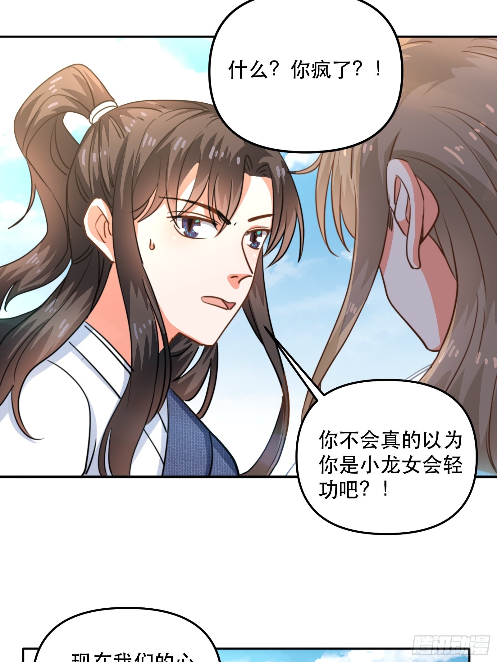 一起“殉情”呢？20
