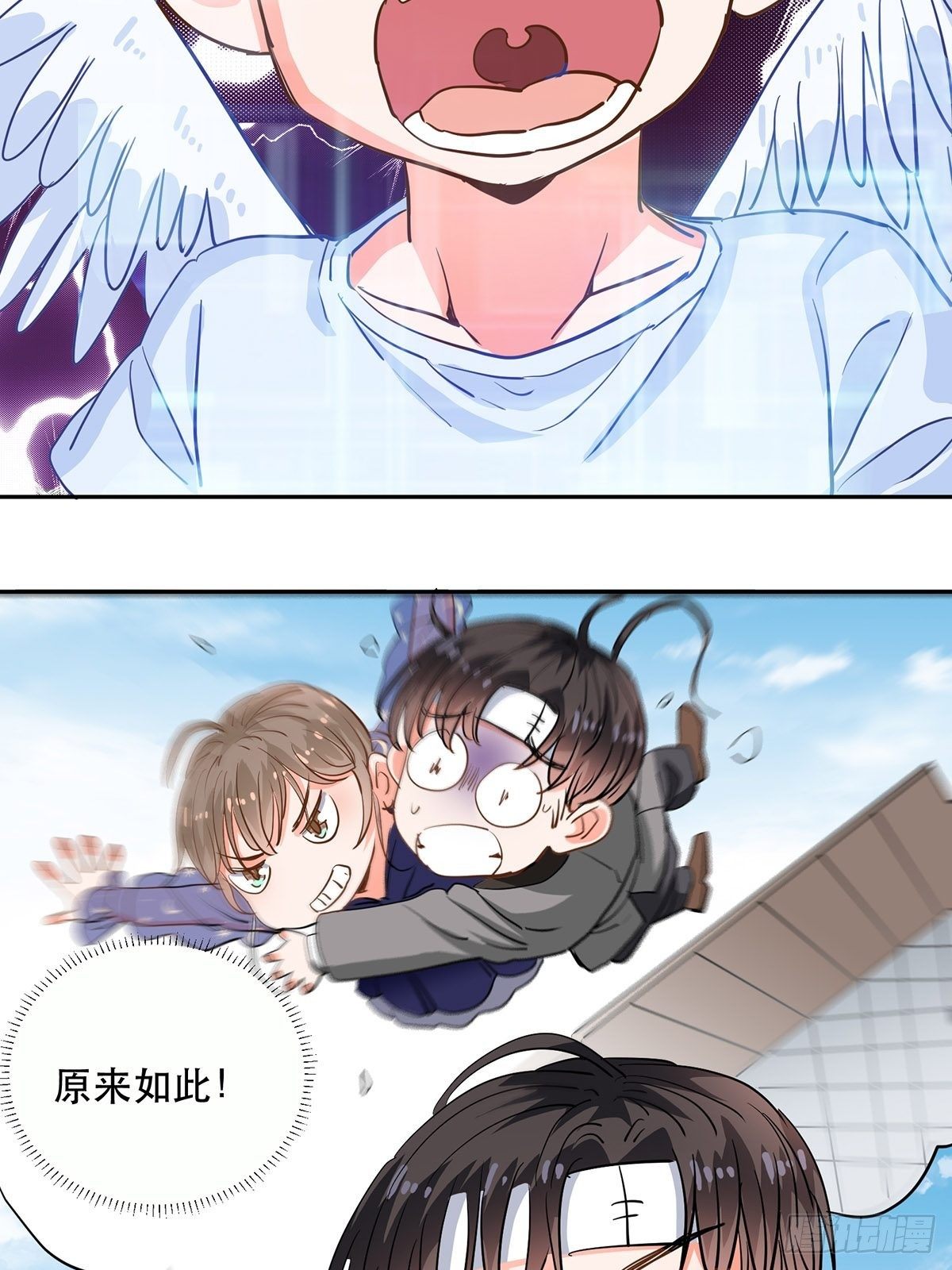 协力走出这里！28