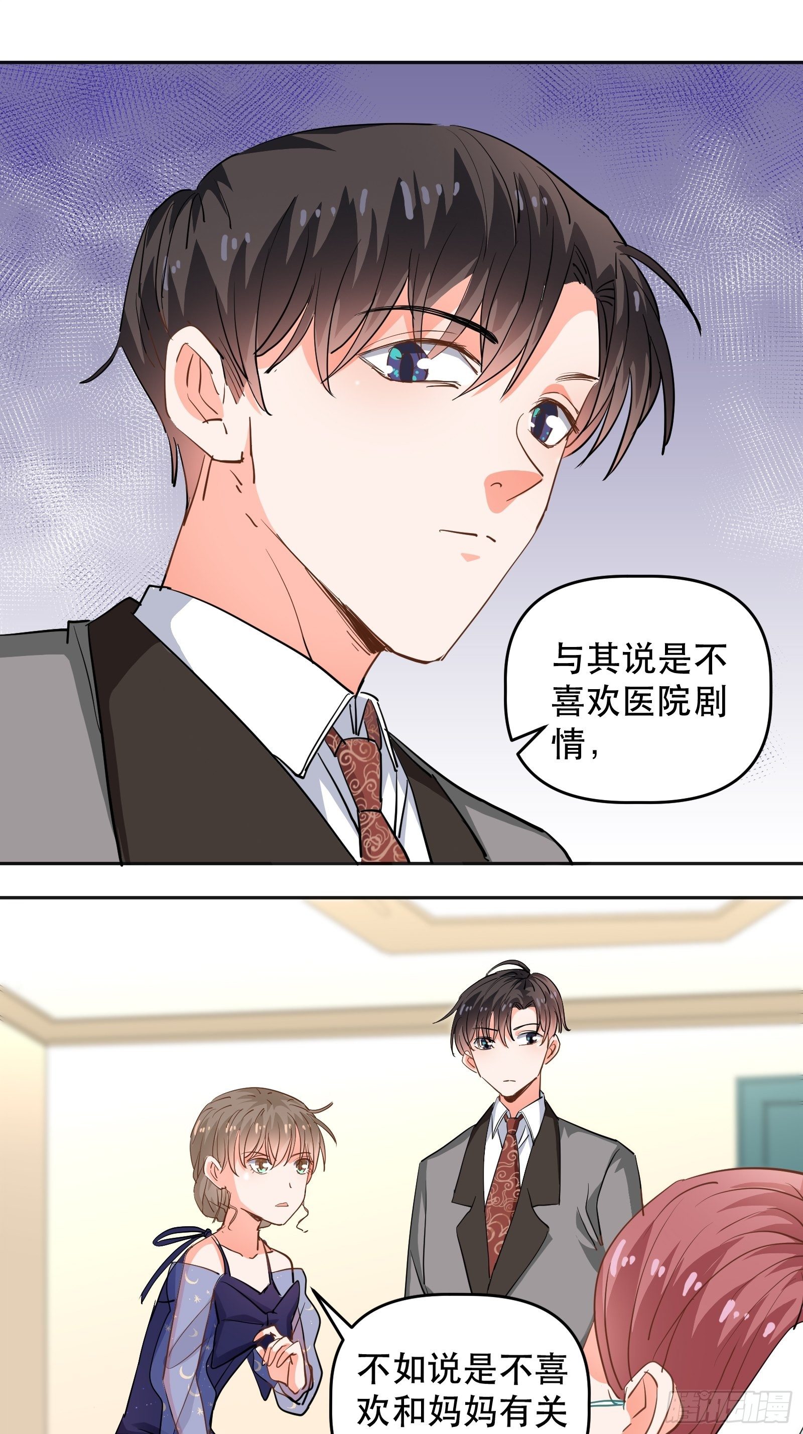 医院探望11