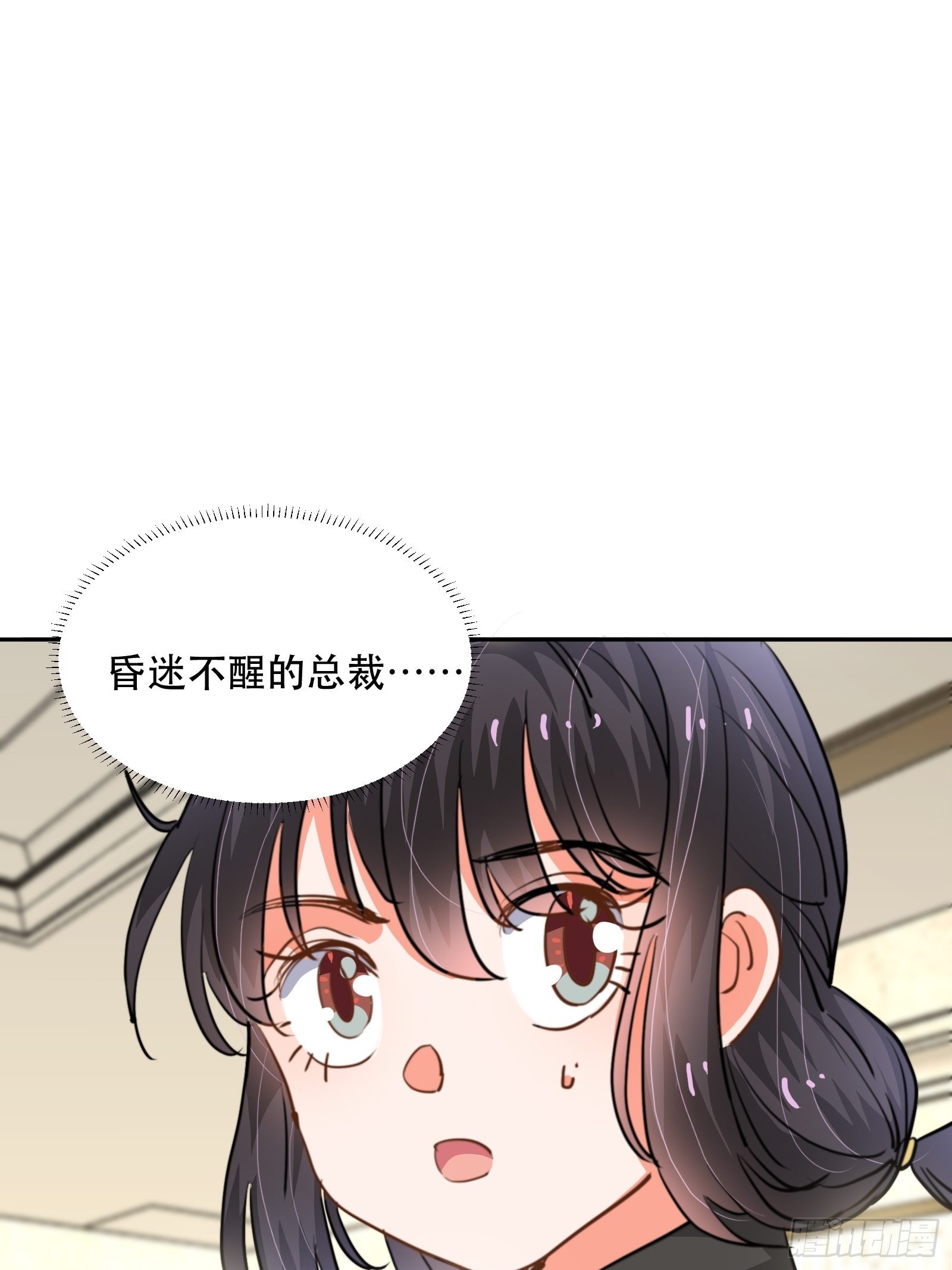 失控的游戏11