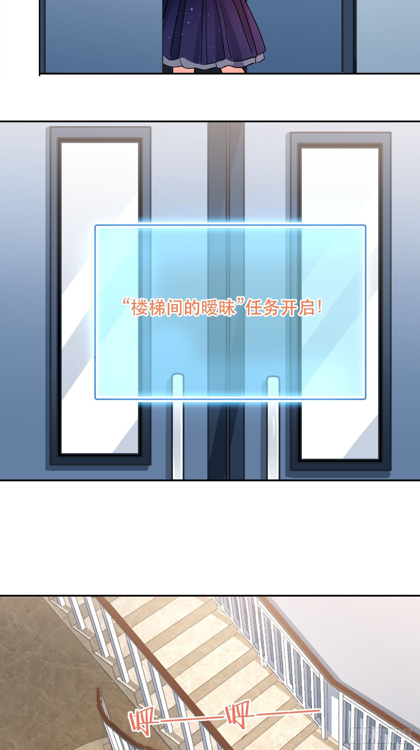我们的初吻13