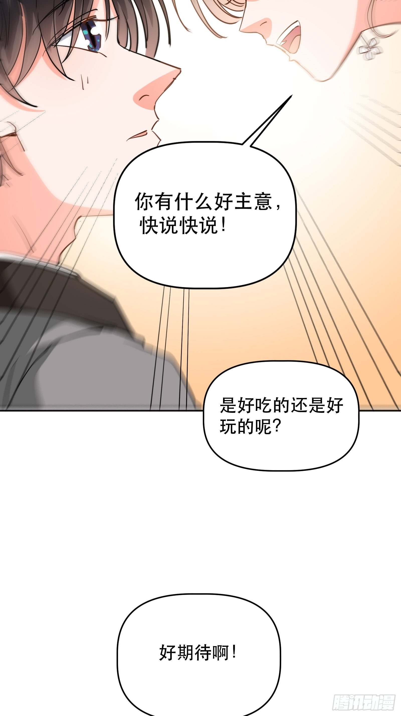 医院探望44