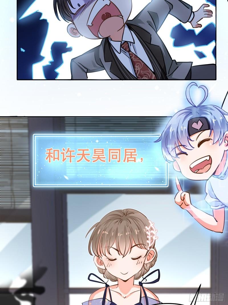 尝试另一个人？27