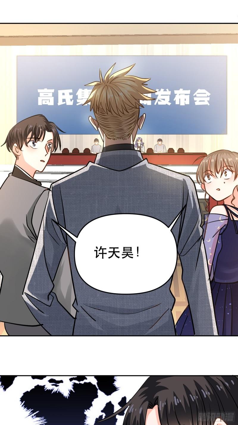 再次出现的他27