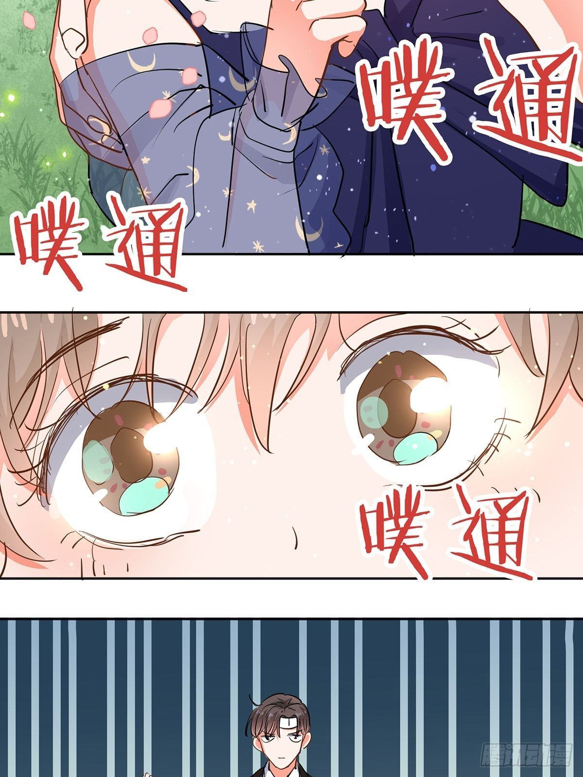 我们不是纸片人21