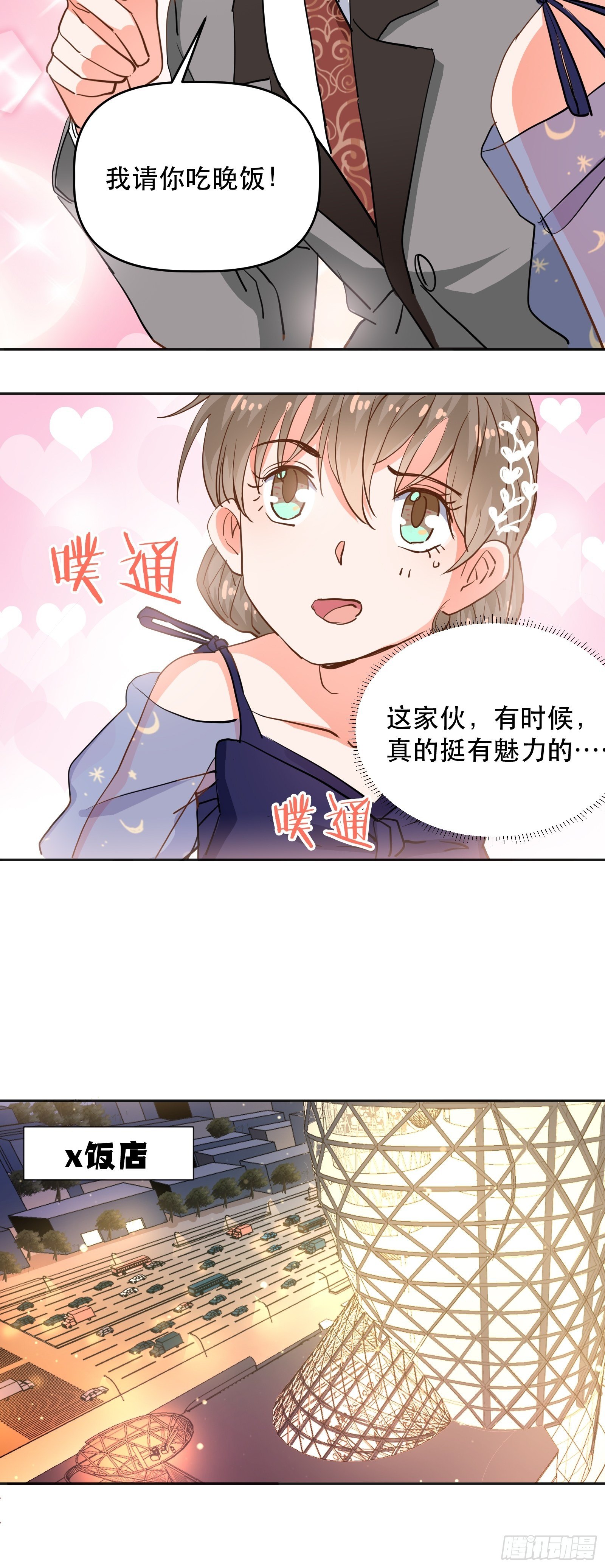 医院探望28
