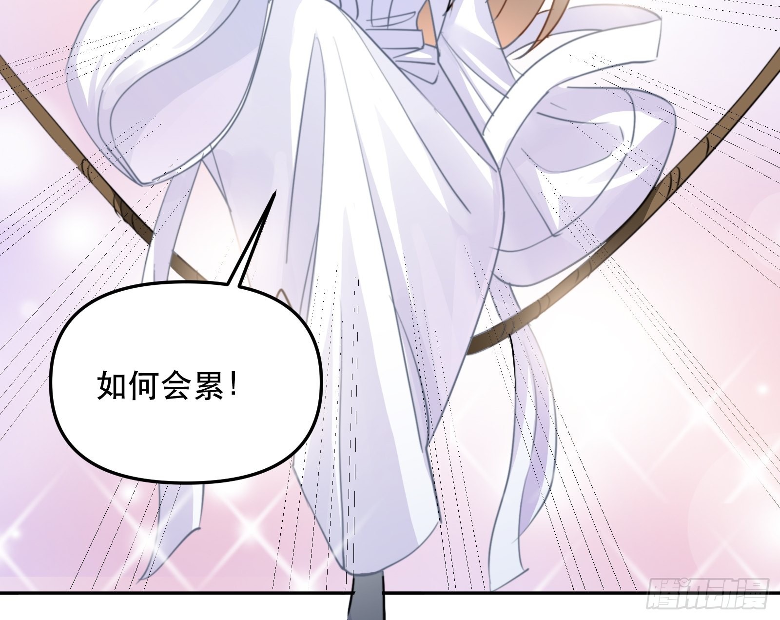 一起“殉情”呢？15