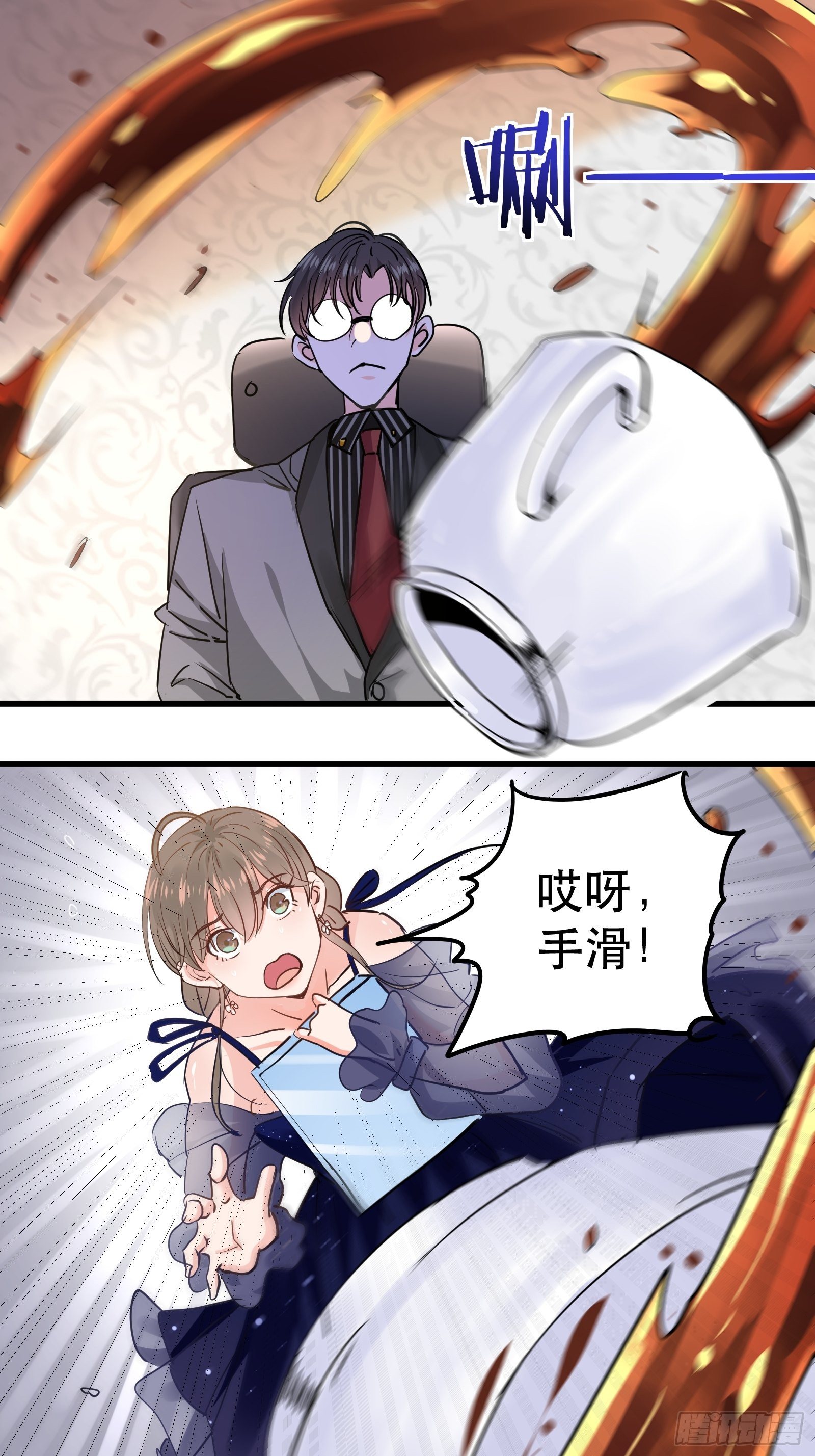闯入乙女游戏的世界？！21