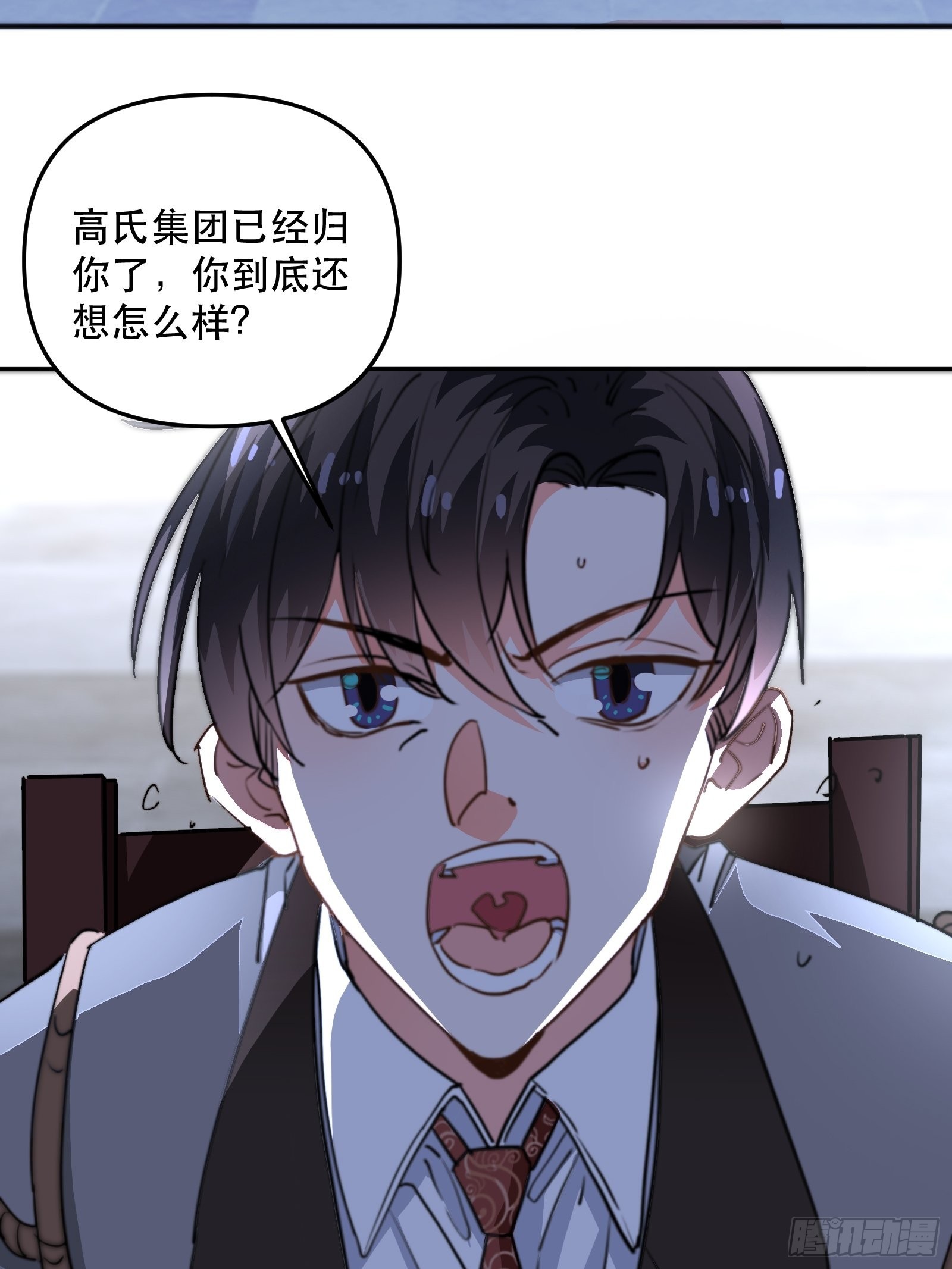 我要代替你4