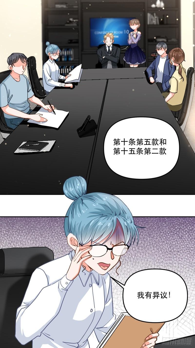爱情的竞争者3