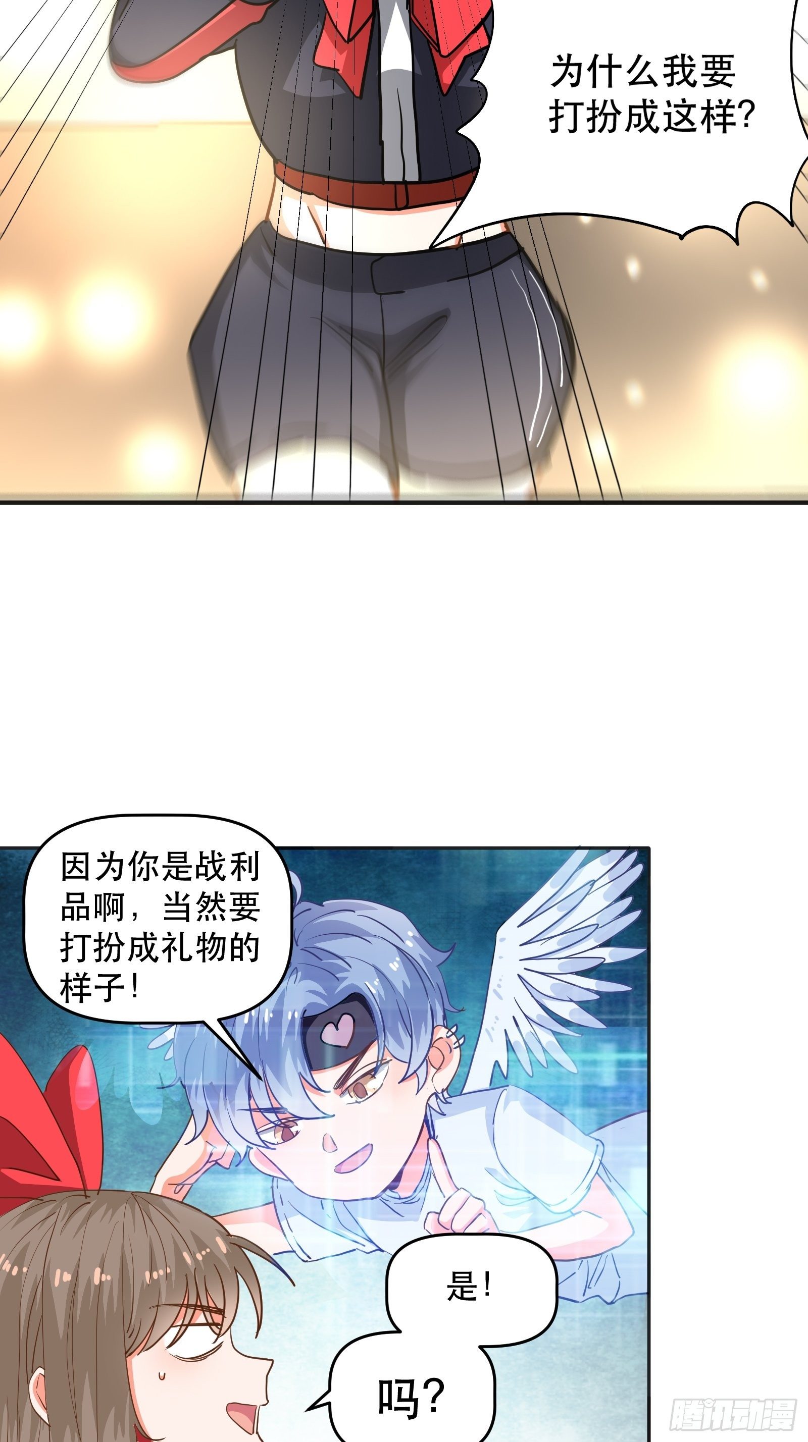 禁止物化女性哦3