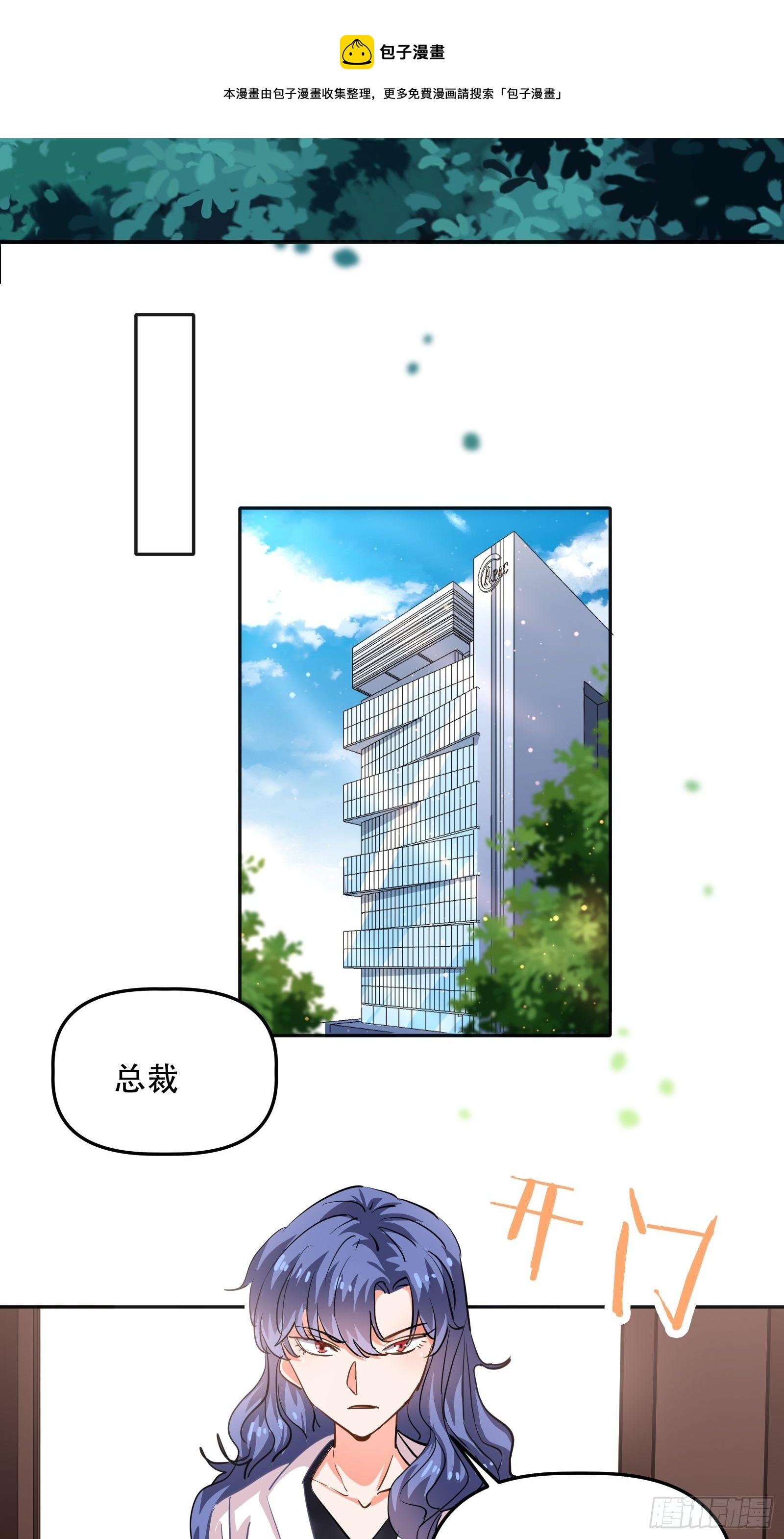 喷泉许愿24