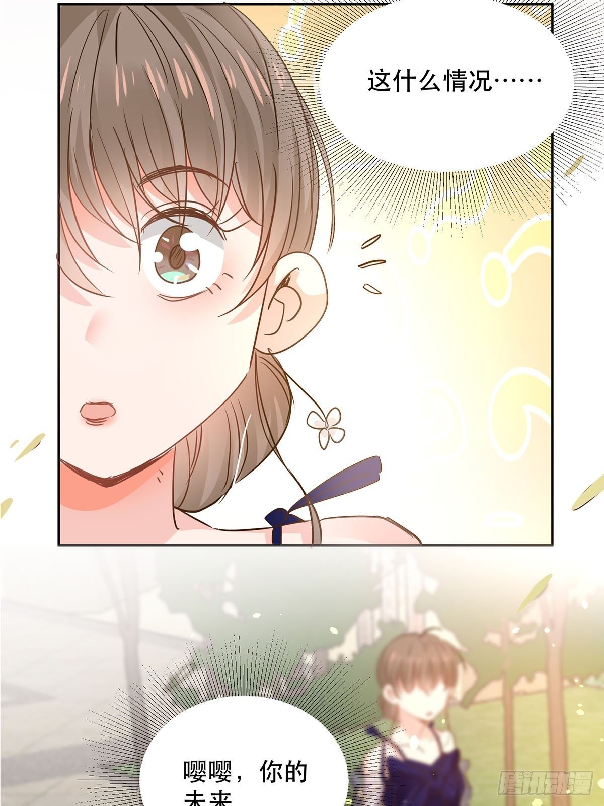 由我守护你22