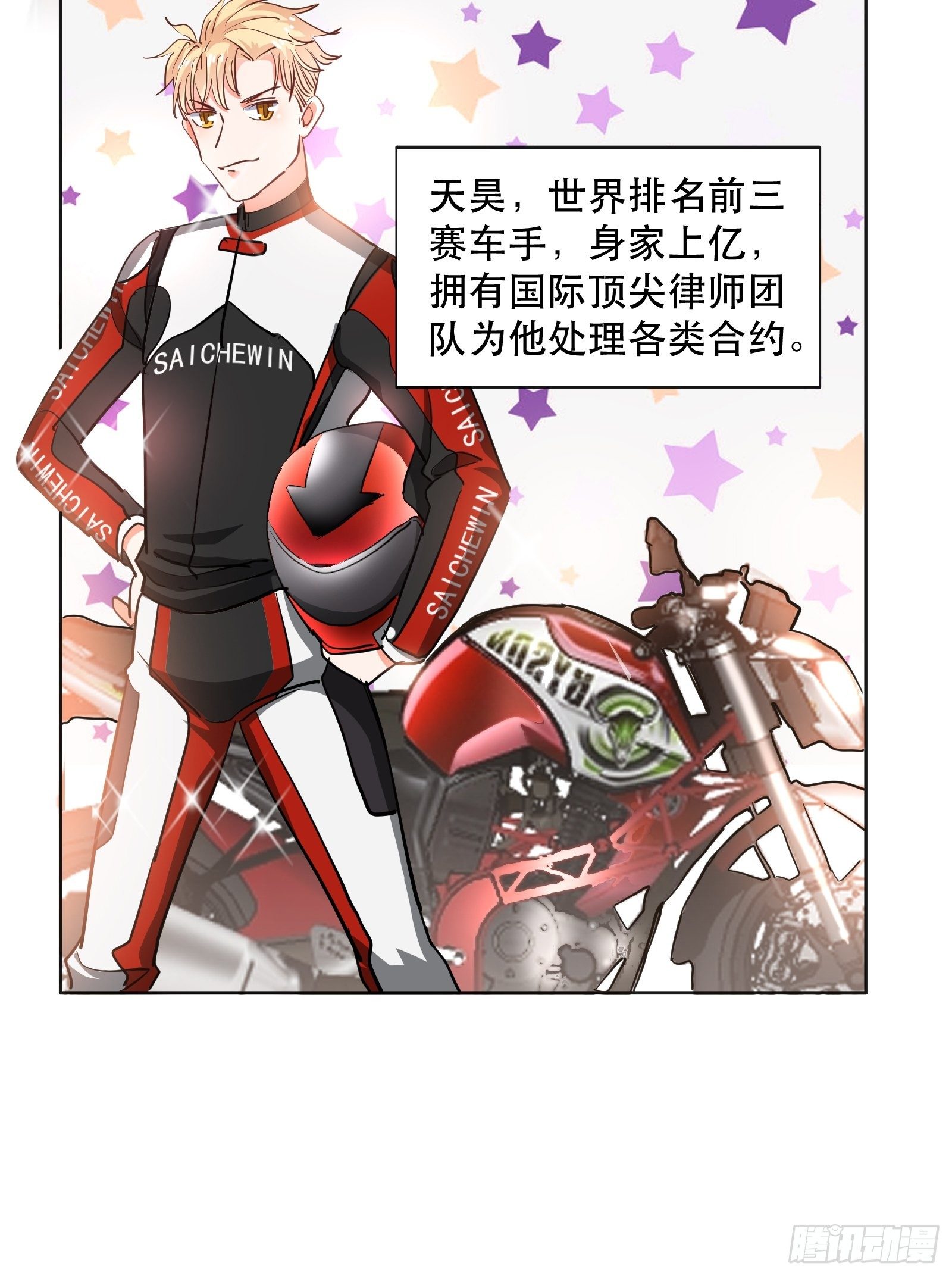 刷我的卡10