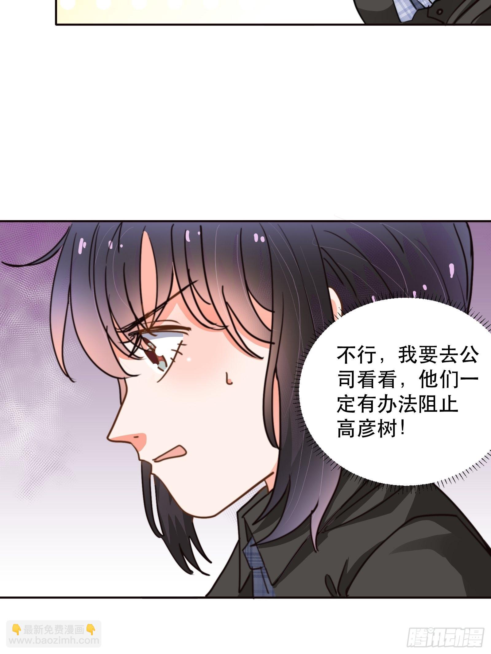 失控的游戏32