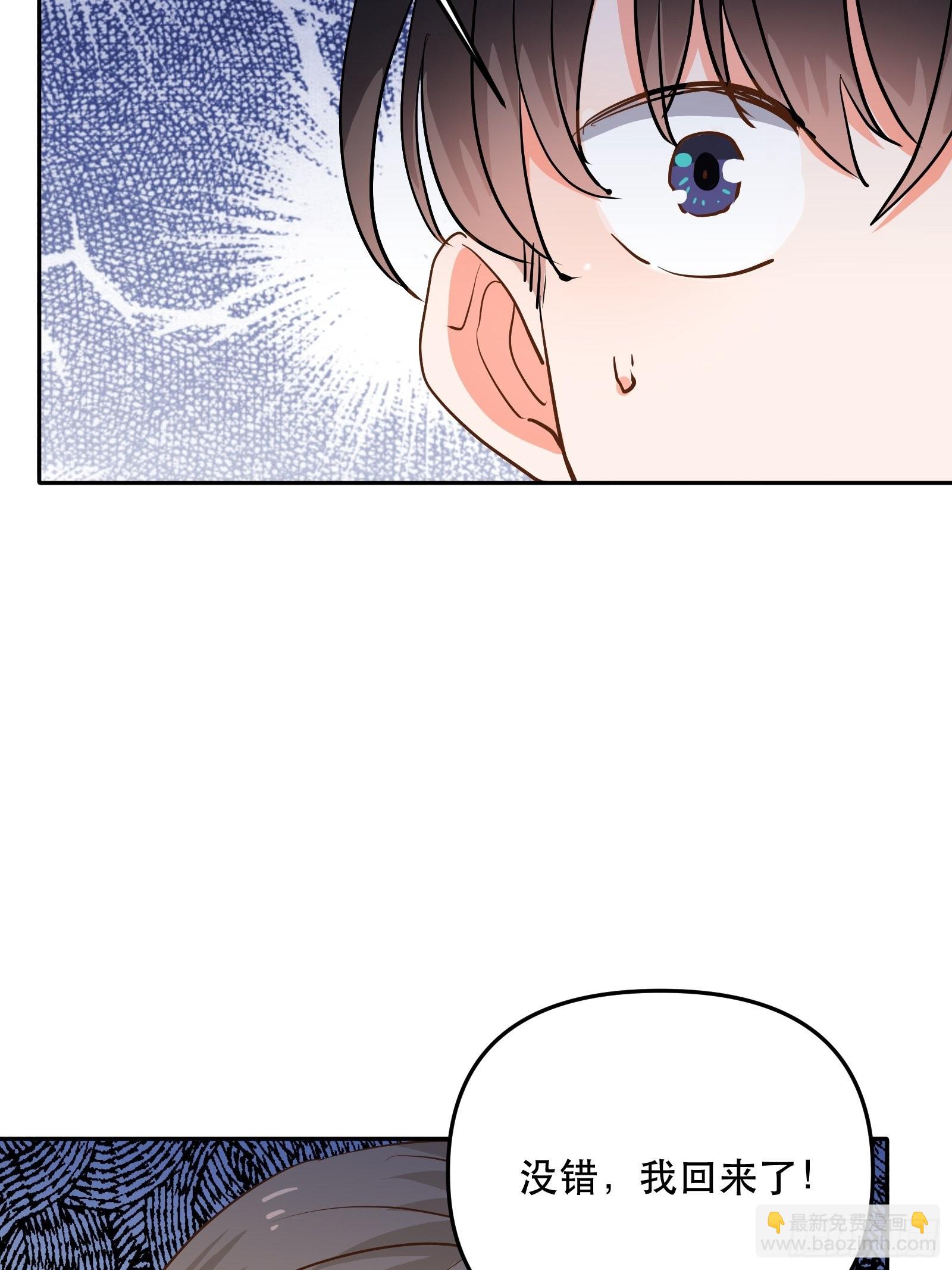 人设修改36