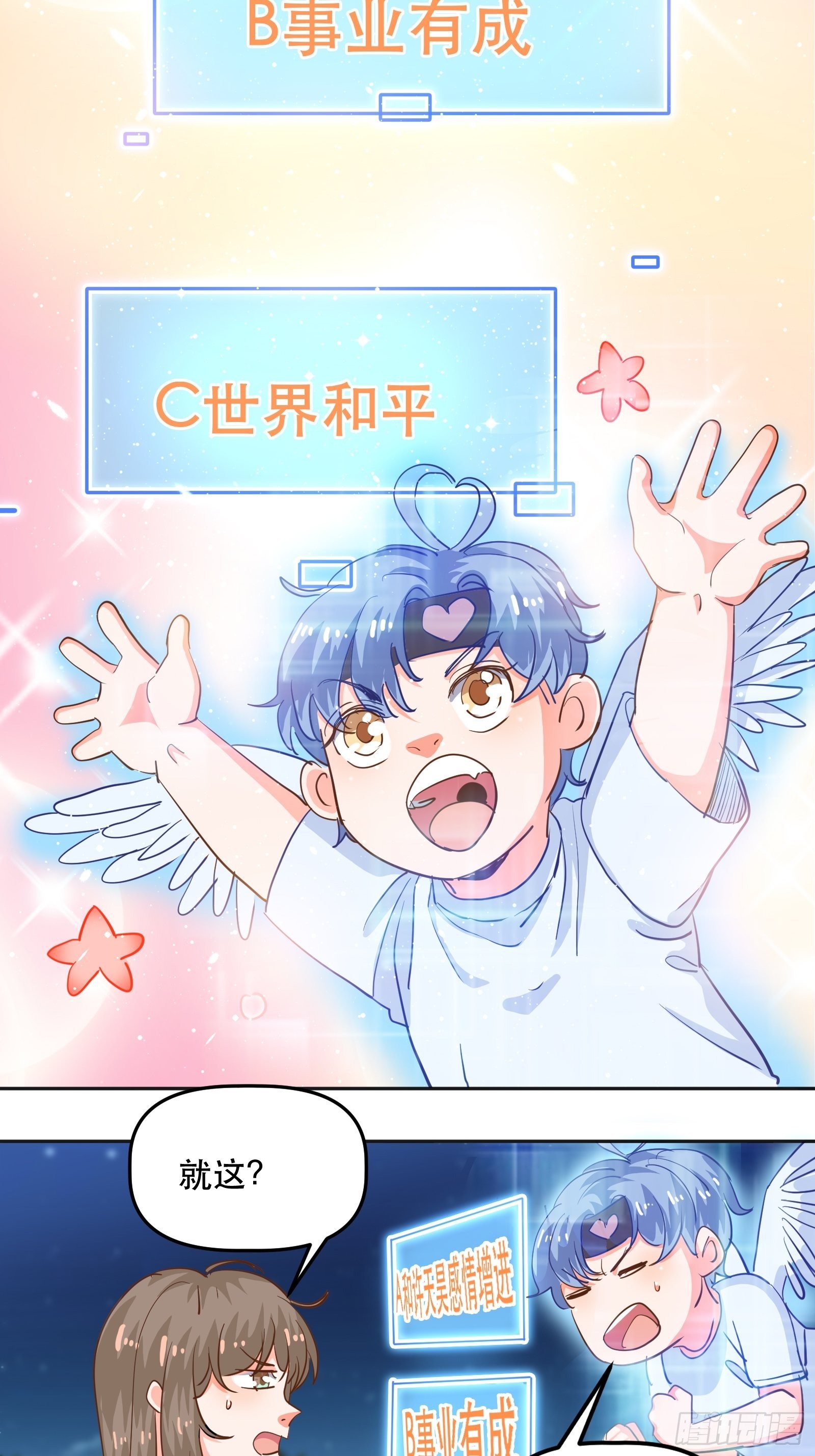 喷泉许愿15