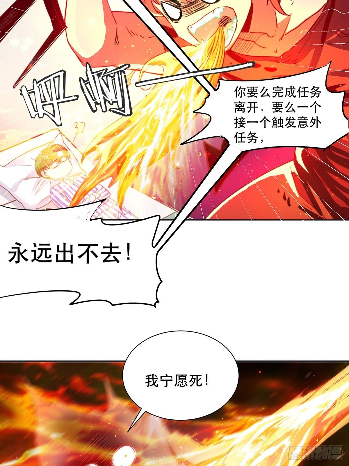 由我守护你6