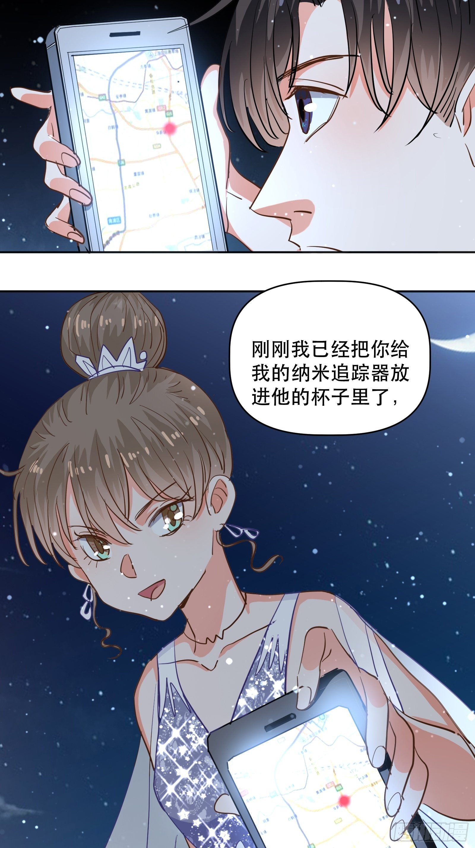 危险的面孔36