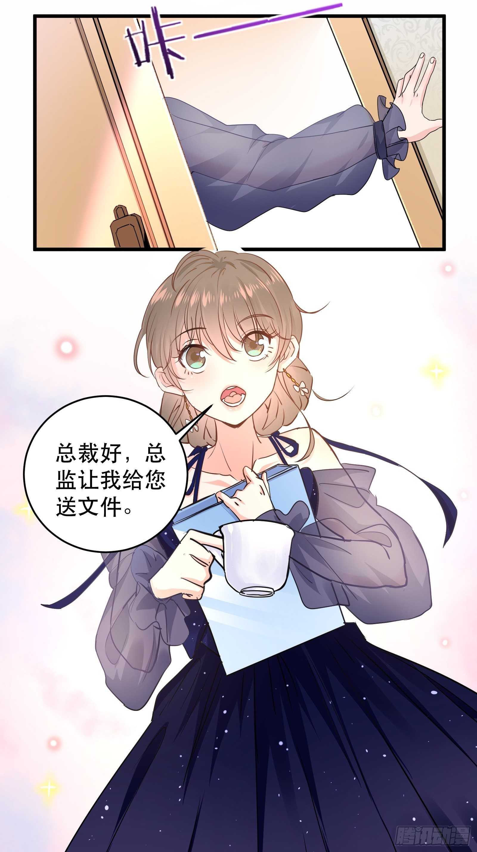 闯入乙女游戏的世界？！18