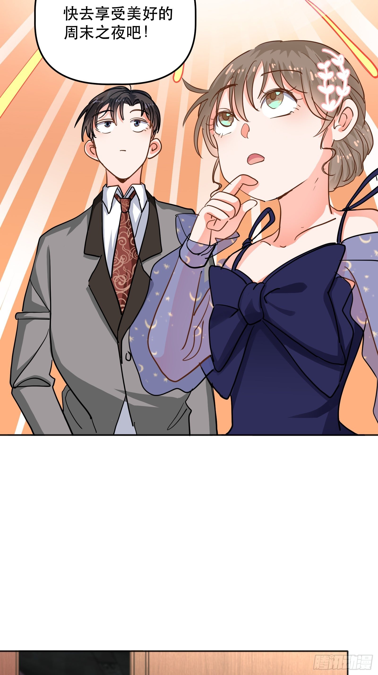 享受电影之夜5