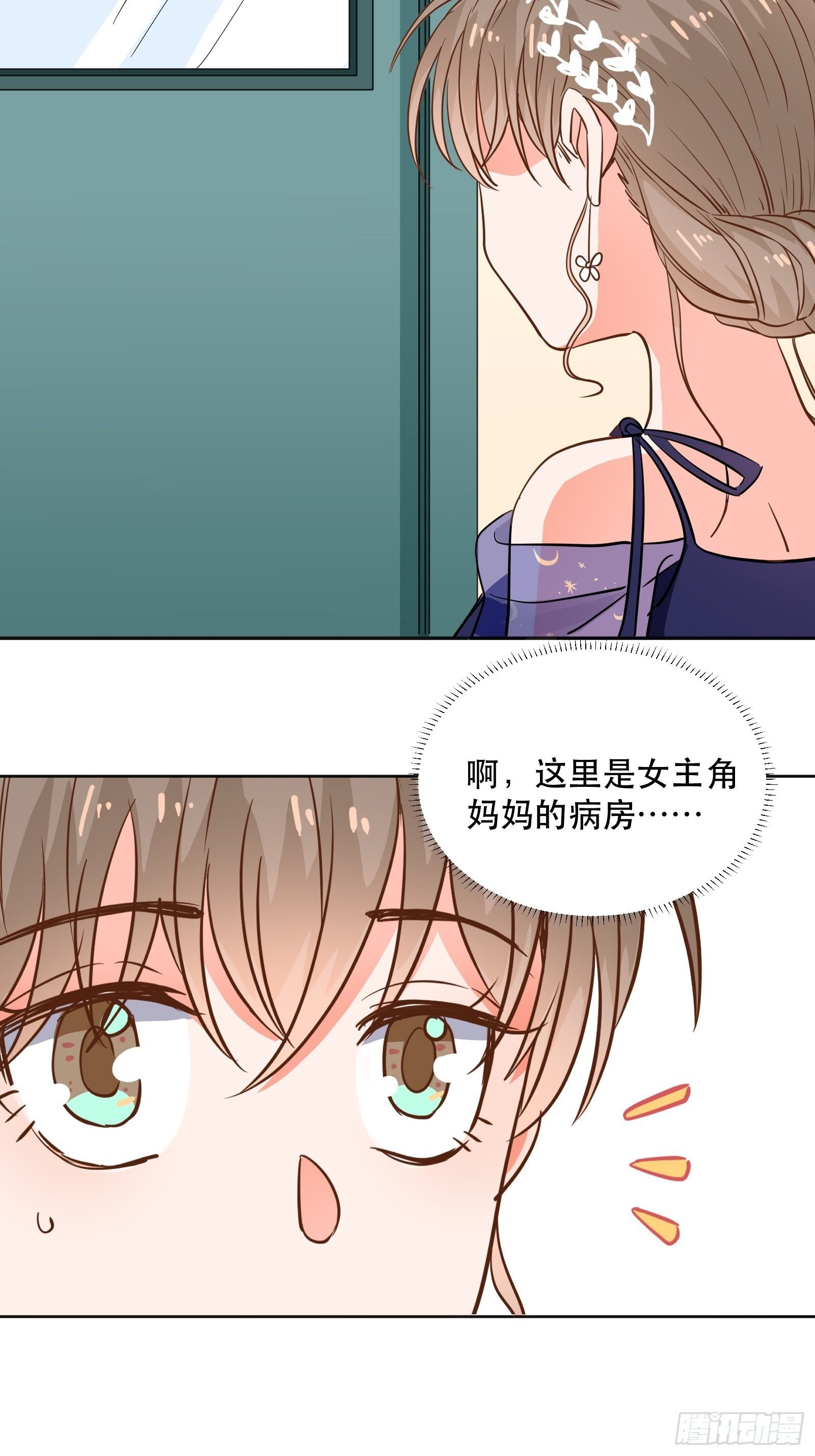 天使一样的女孩41
