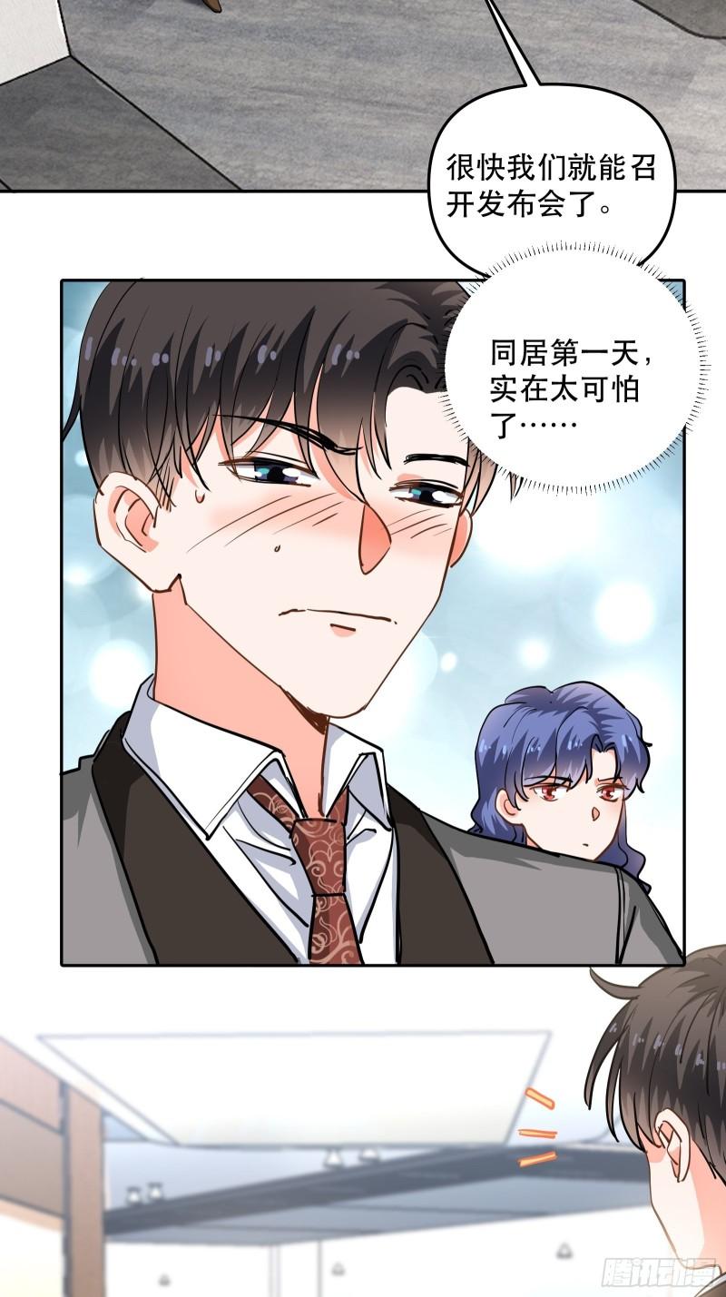 总裁的八块腹肌3