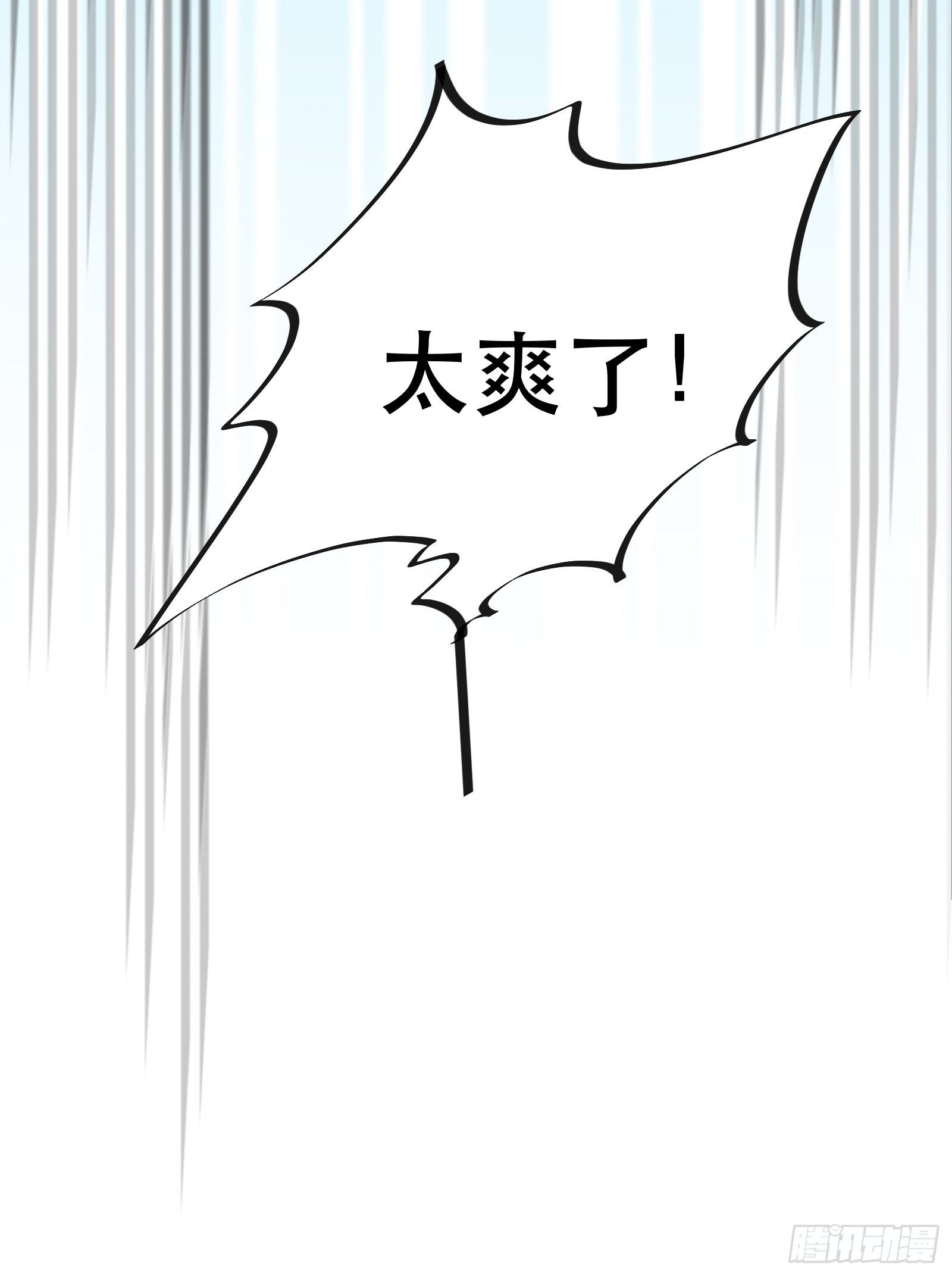 协力走出这里！10