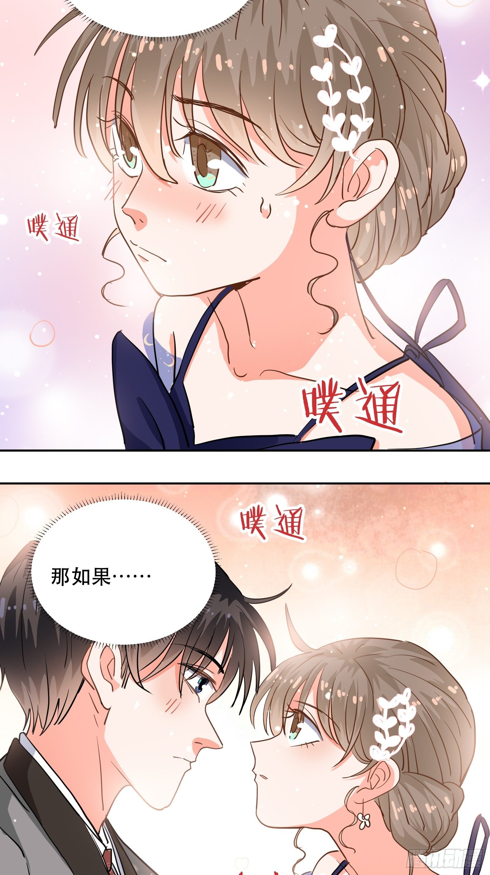恐怖的心动之夜31