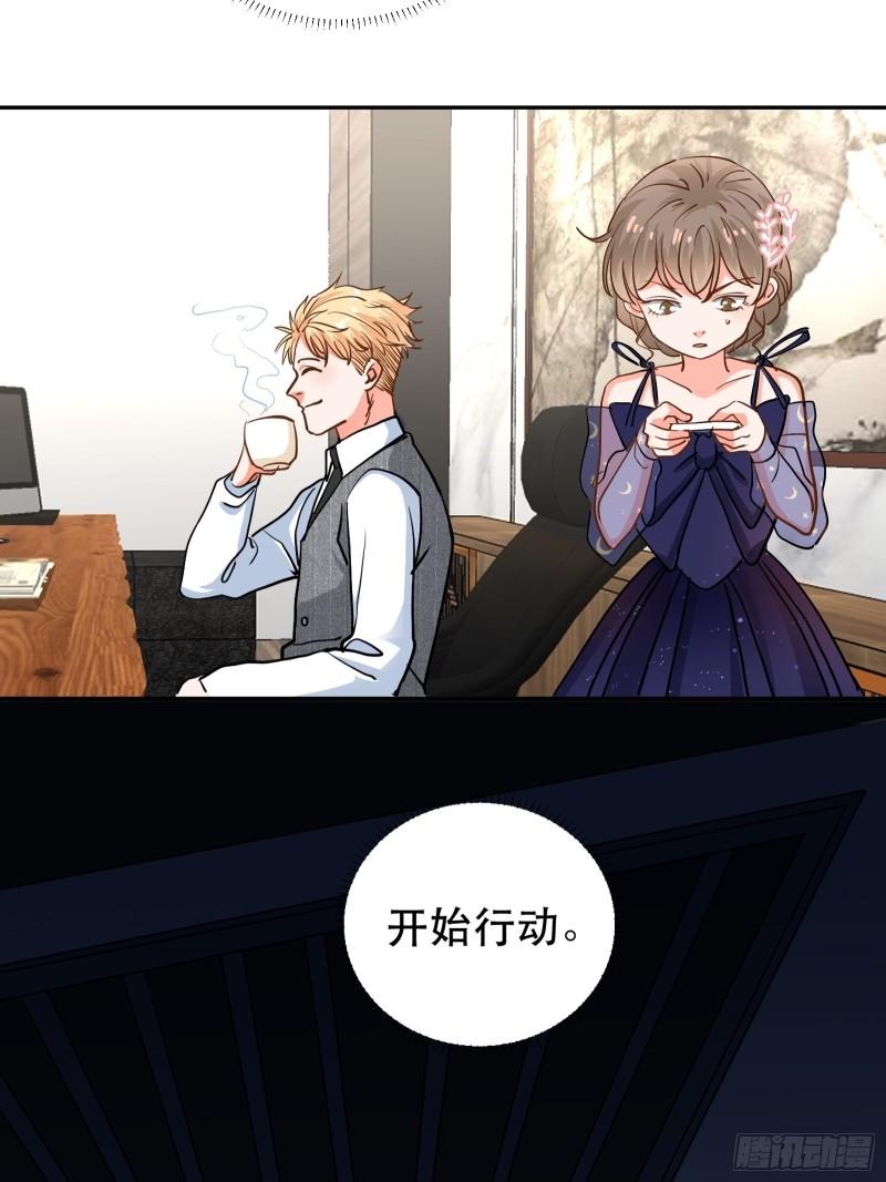 爱情的竞争者22