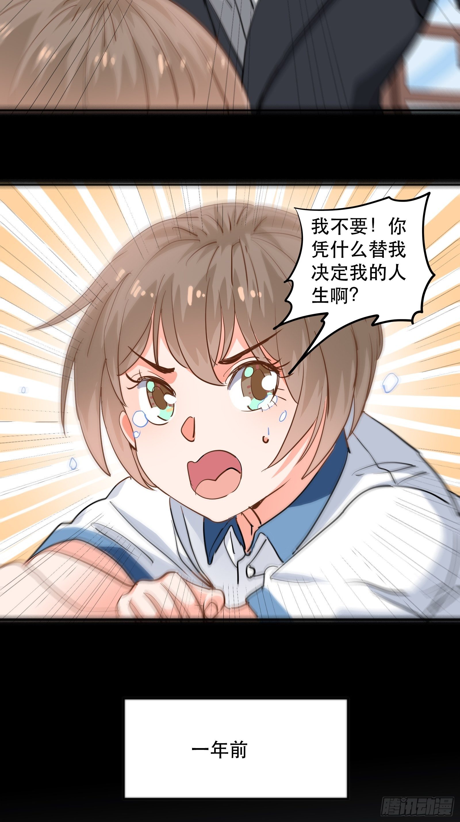 同处电梯中15