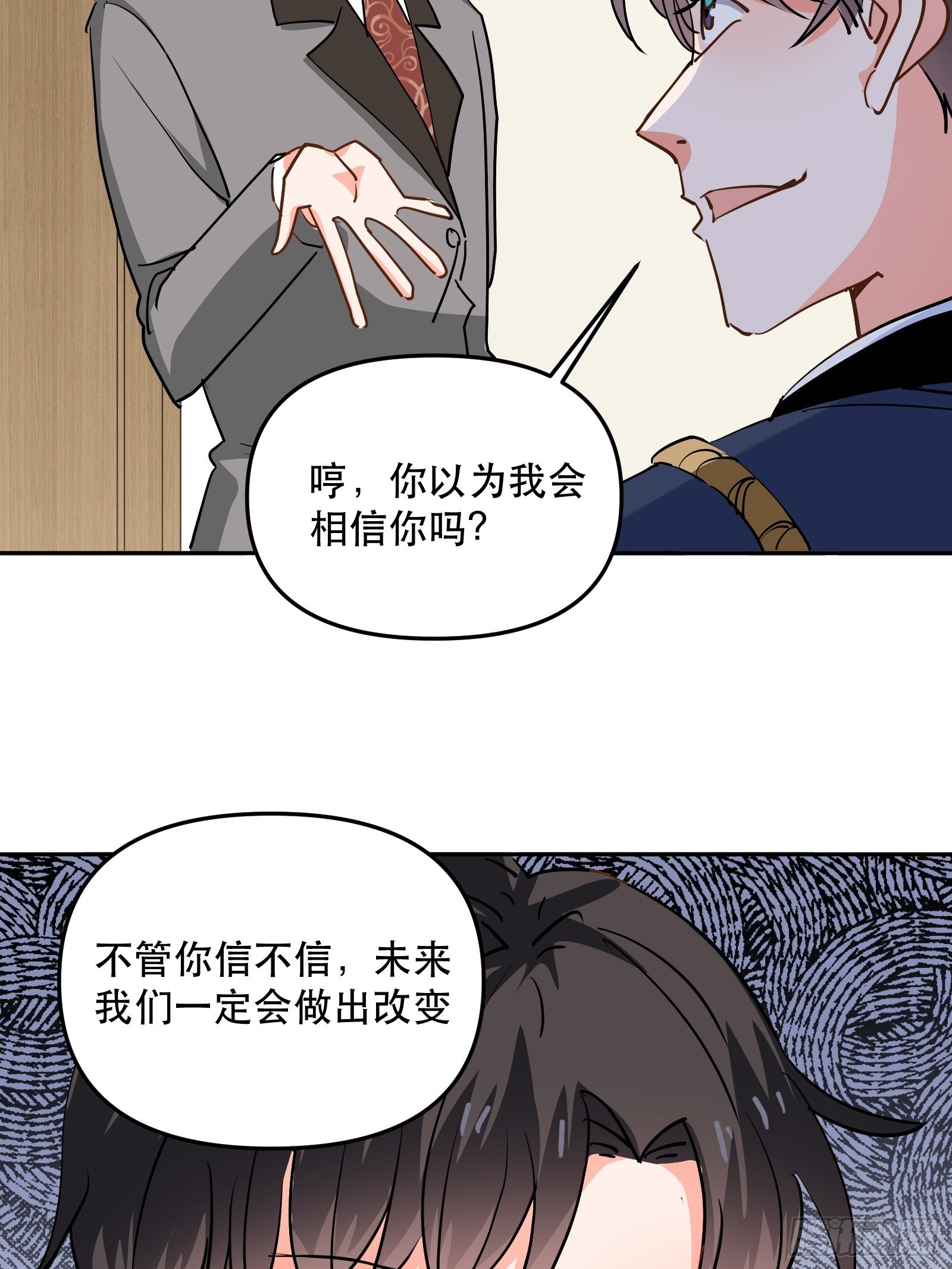 大结局24