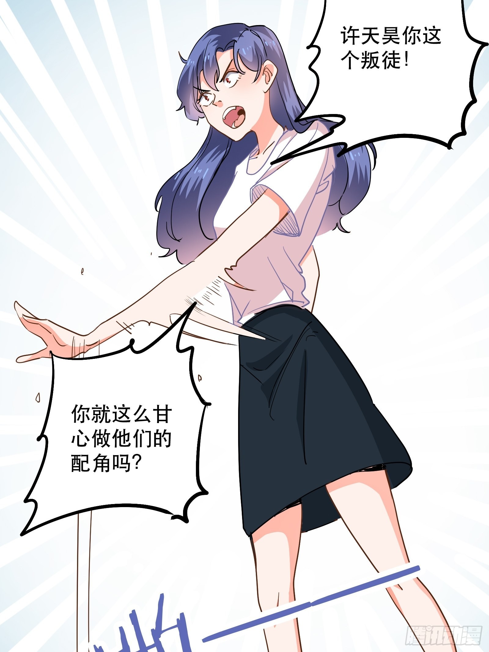 大结局17
