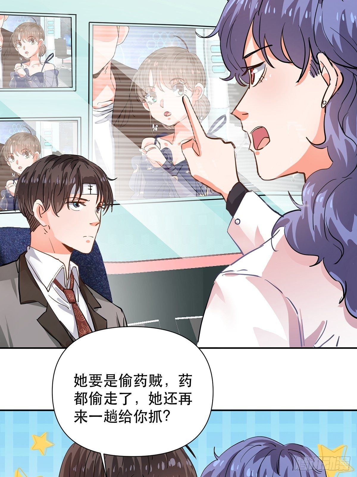 因为喜欢你22
