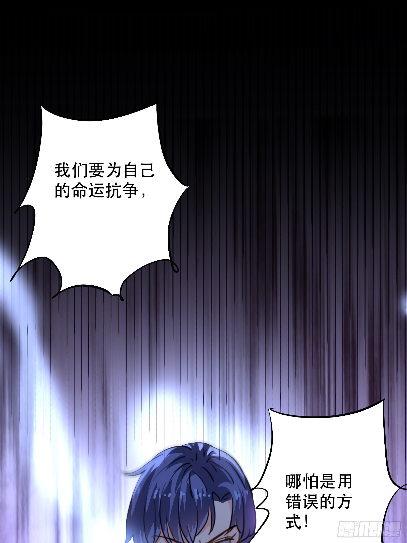 我要代替你35