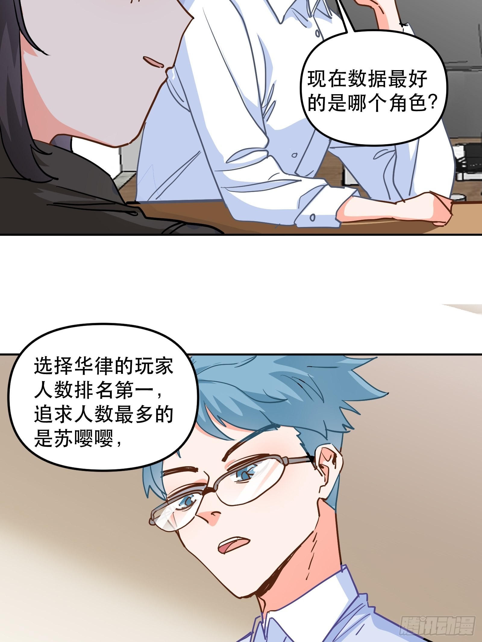大结局36