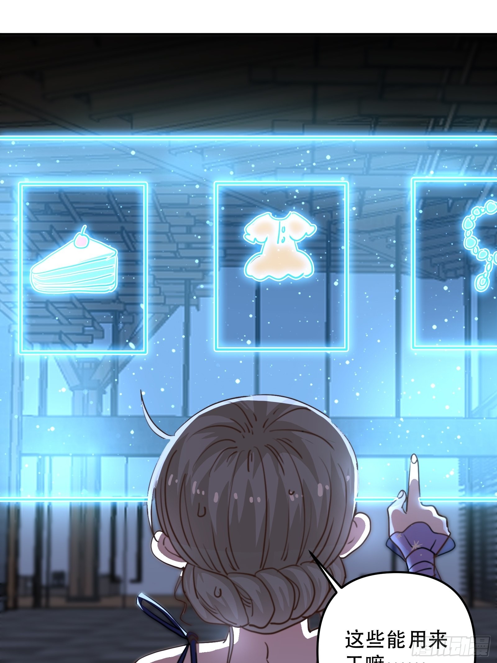我要代替你18