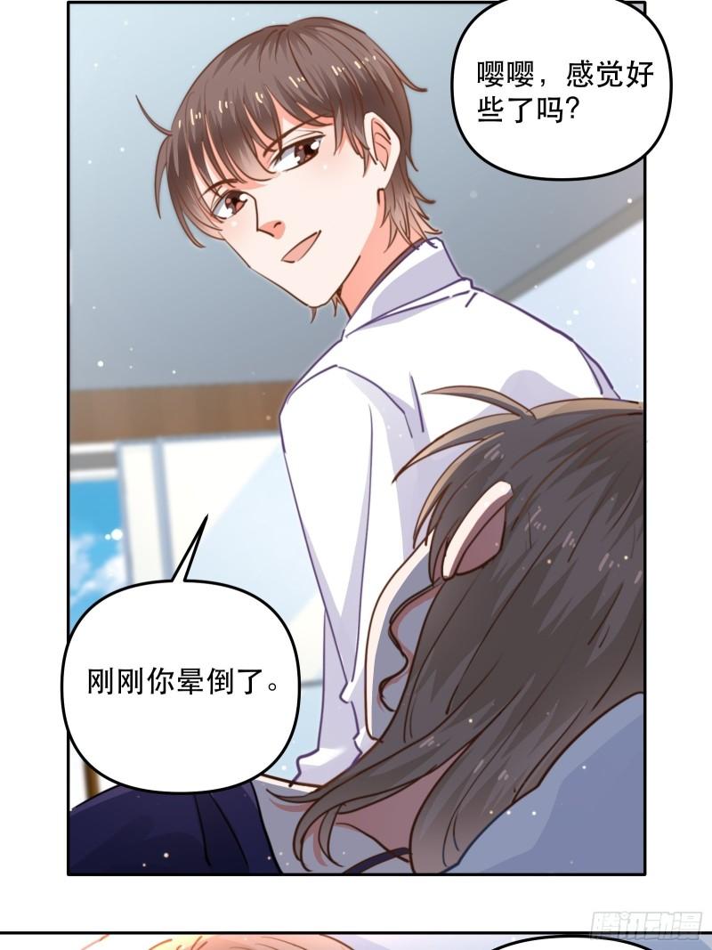 游戏中的棋子14