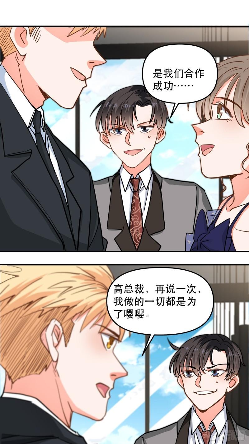 白热化竞争29