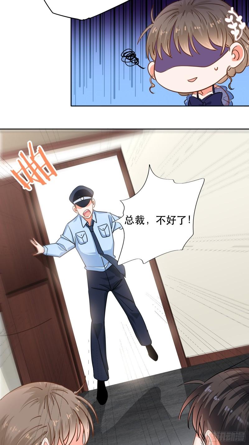 总裁的八块腹肌12
