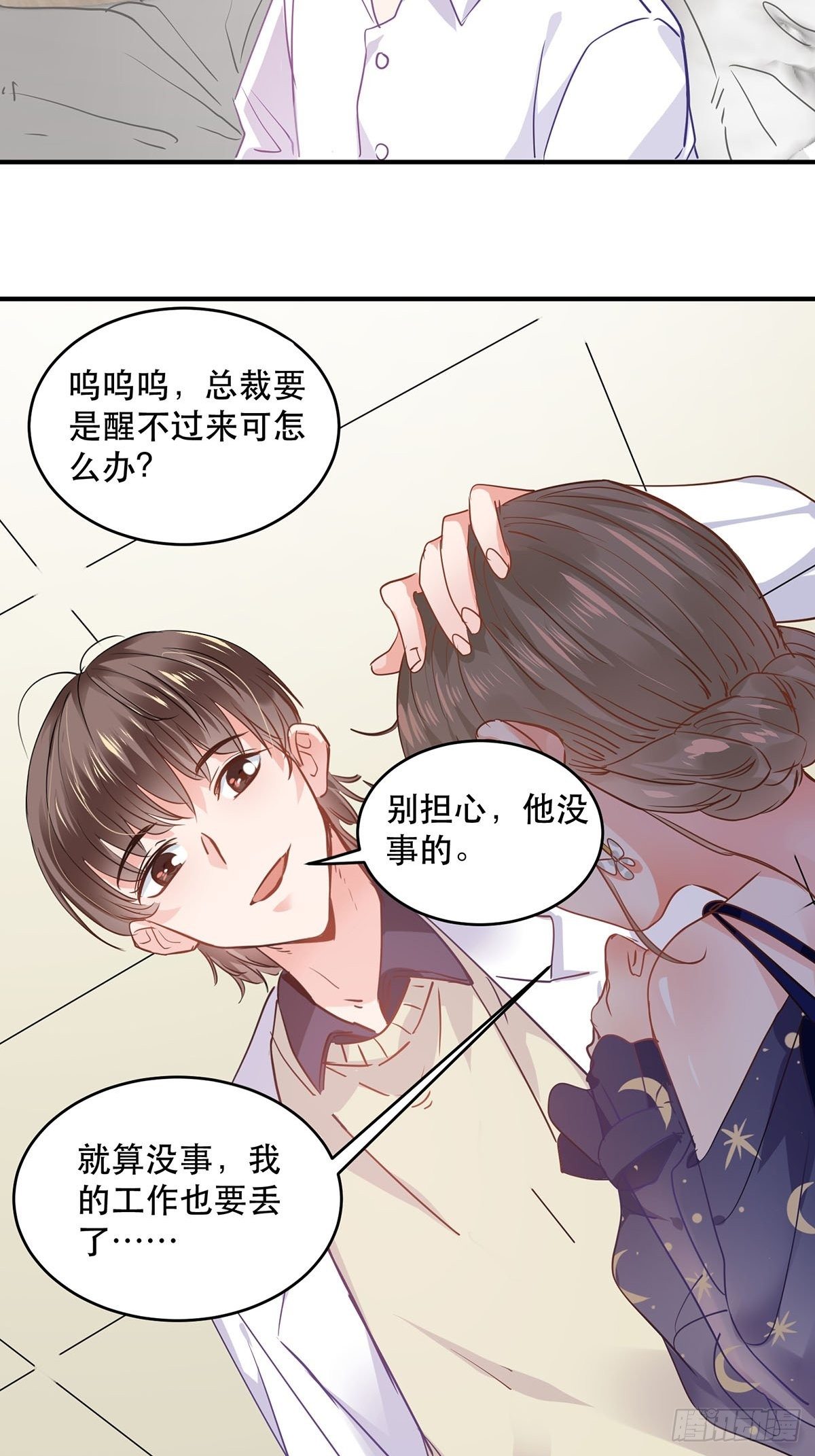 竞争者出现了14