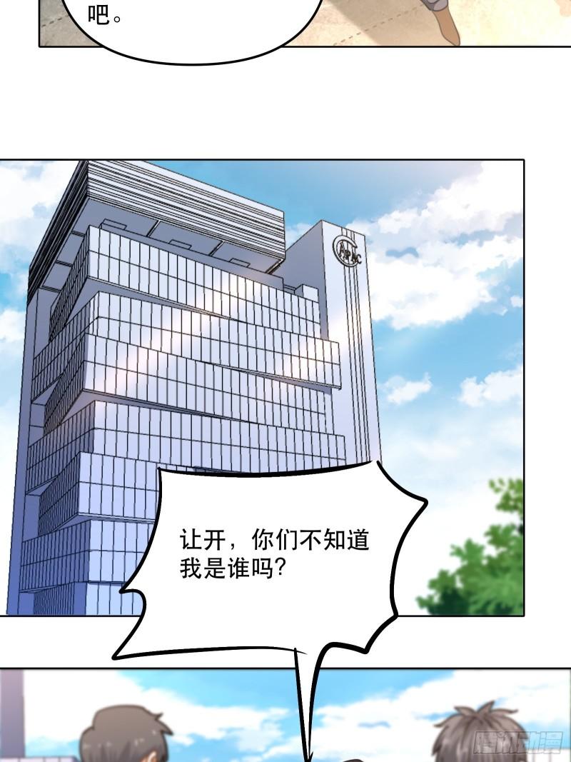 再次出现的他14