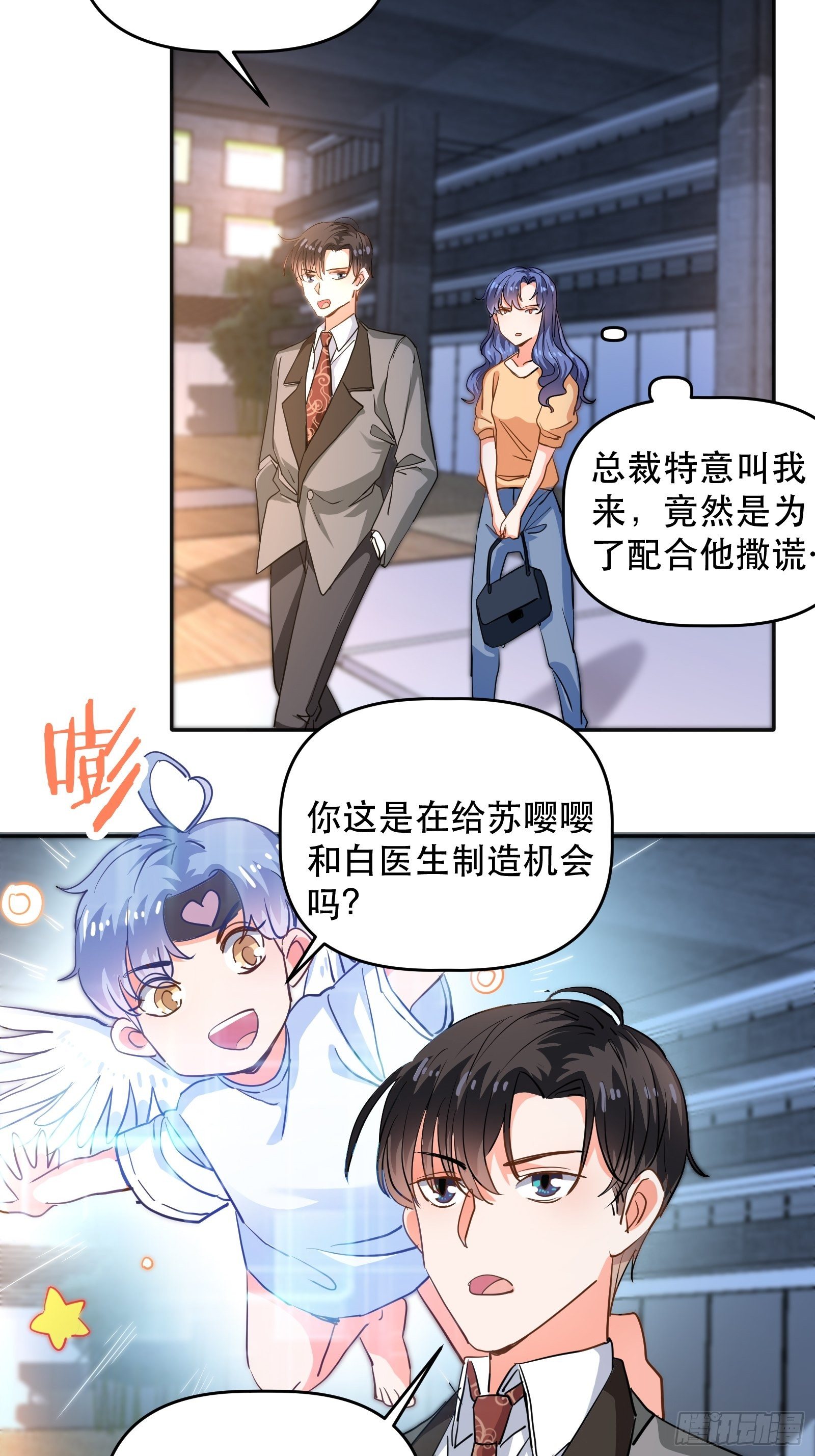 医院探望34