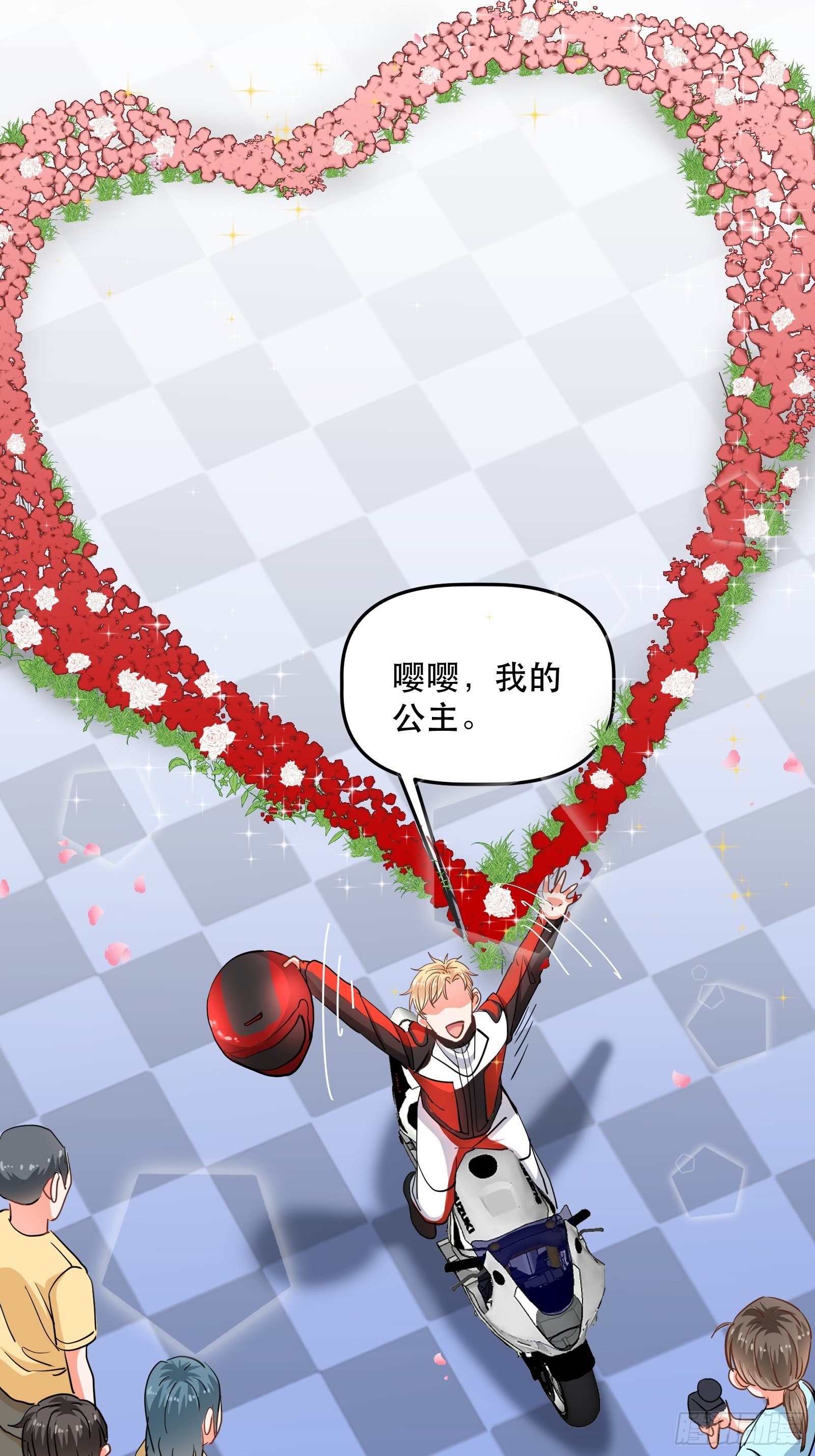 绯闻女友21