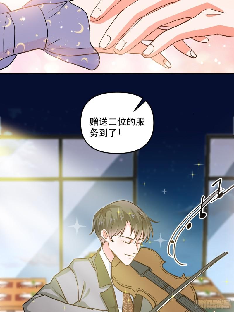 100%喜欢你13