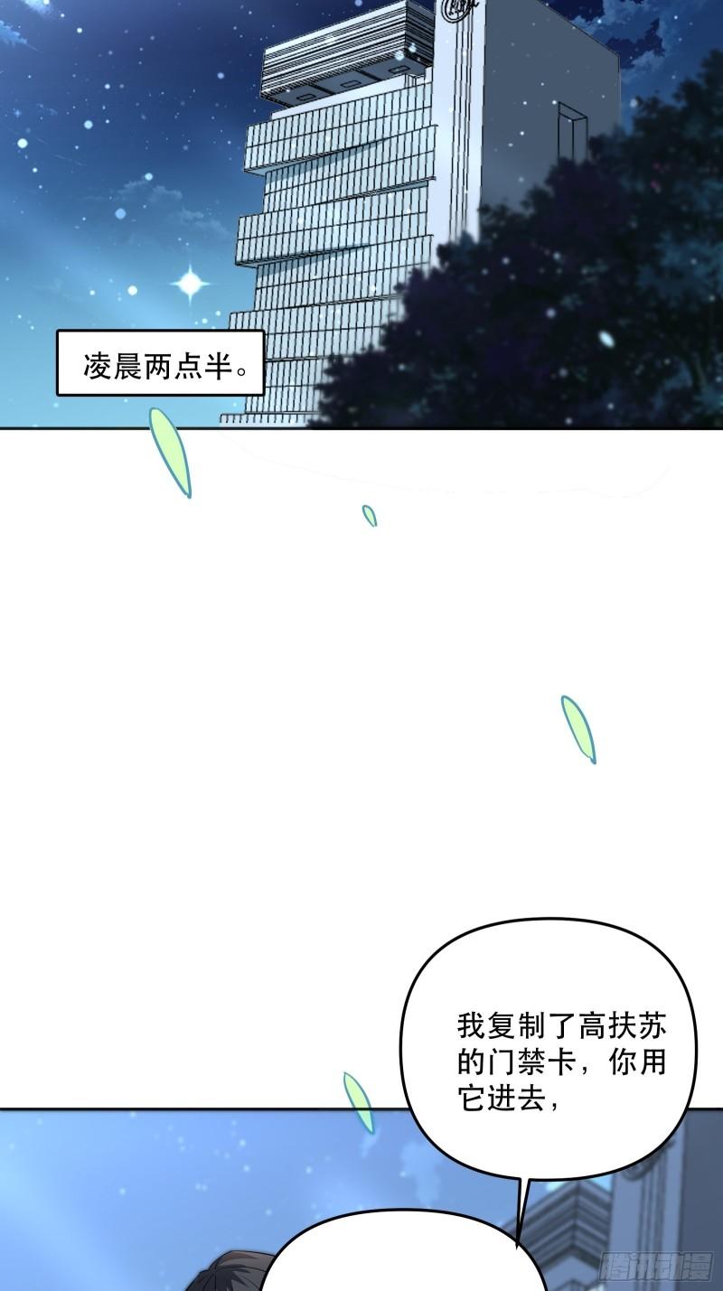 总裁的八块腹肌24