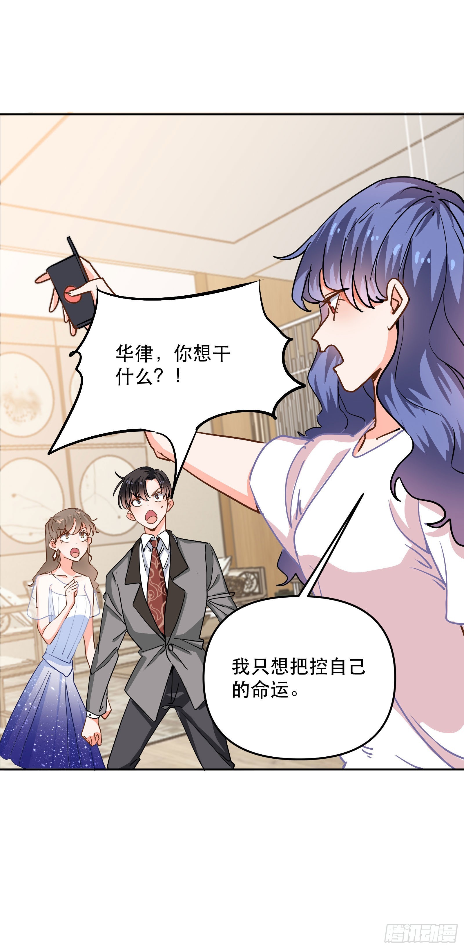大结局0